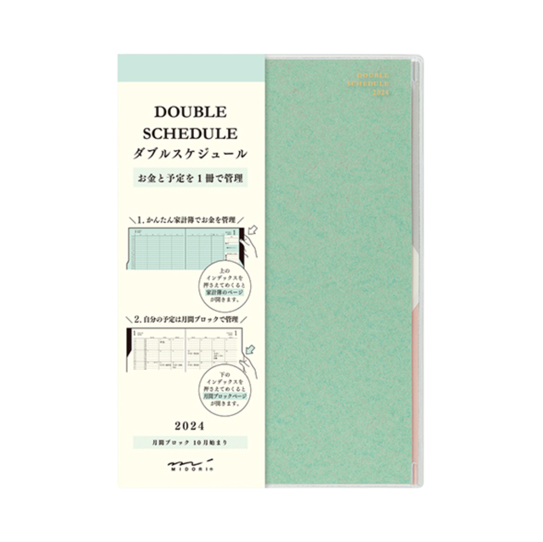 Midori 2024 Double Schedule B6: Money