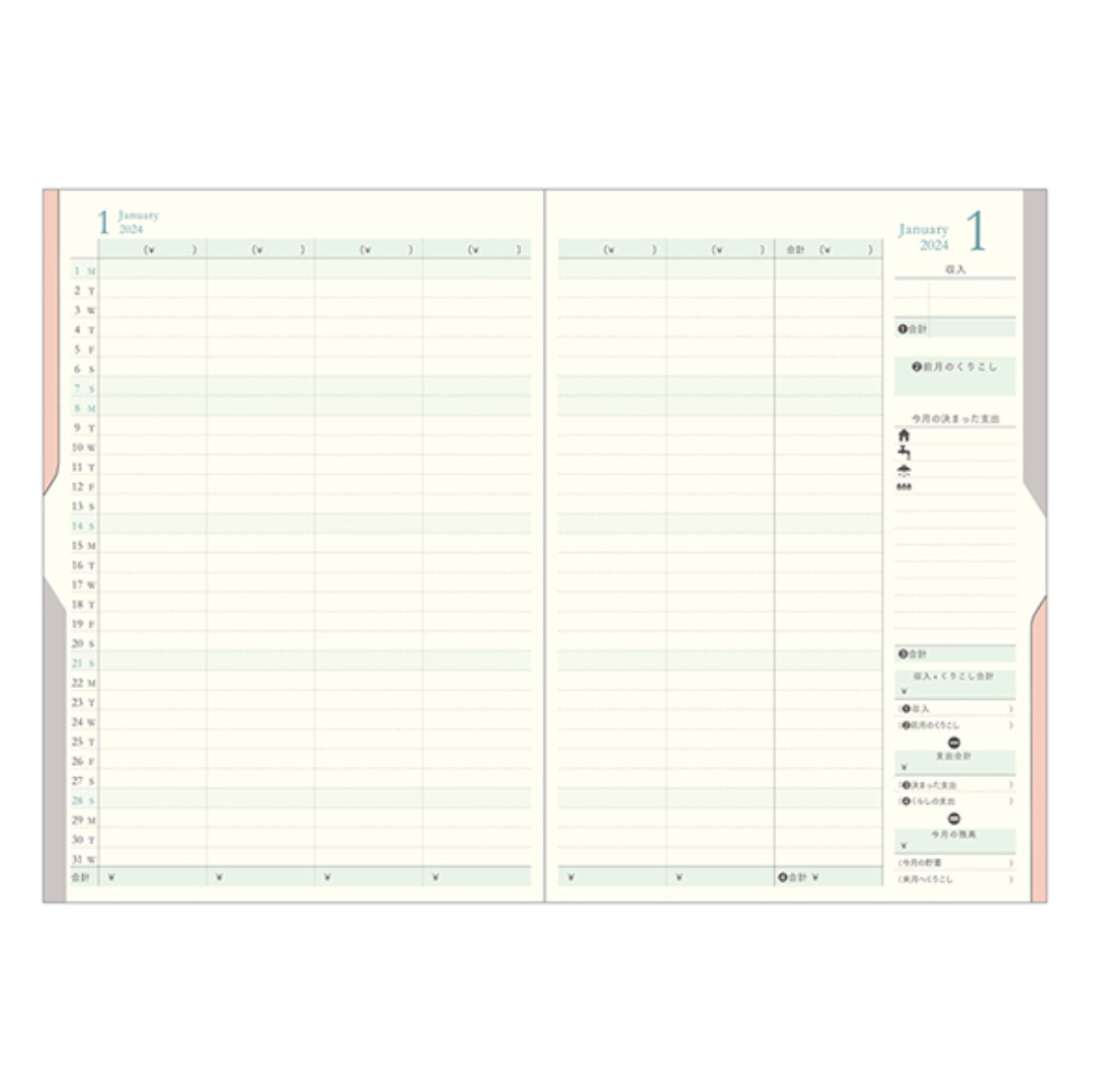 Midori 2024 Double Schedule B6: Money
