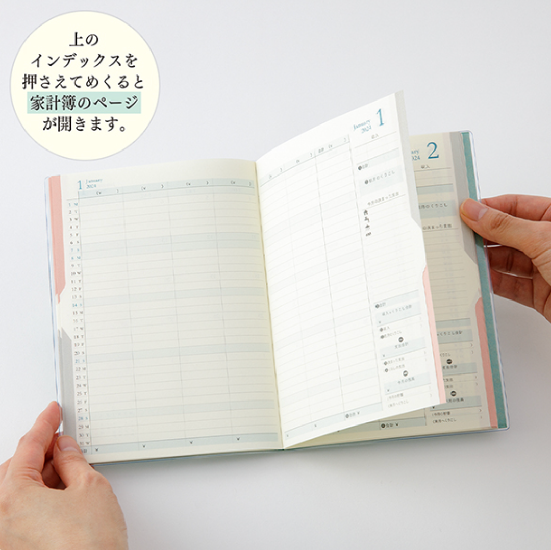 Midori 2024 Double Schedule B6: Money