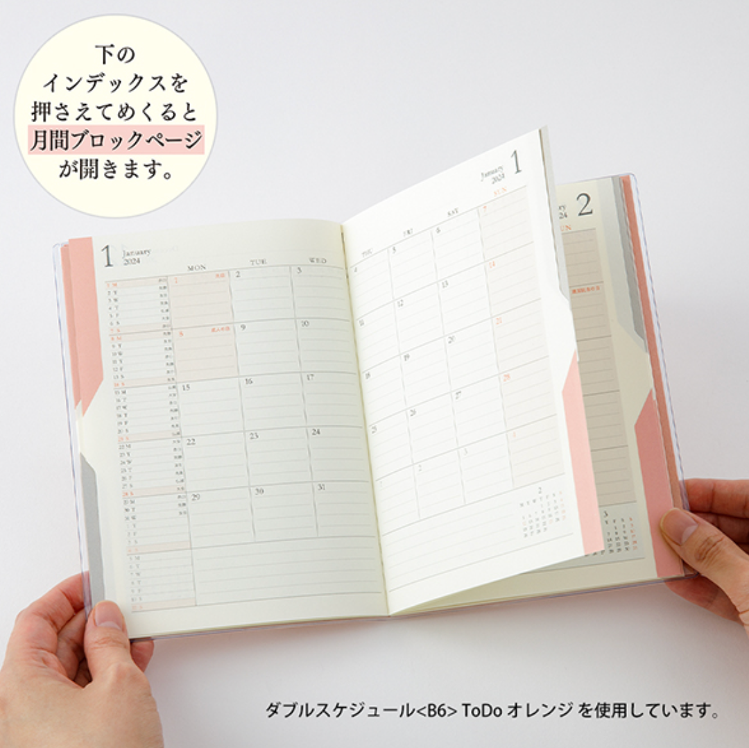 Midori 2024 Double Schedule B6: To Do (2 Colours)