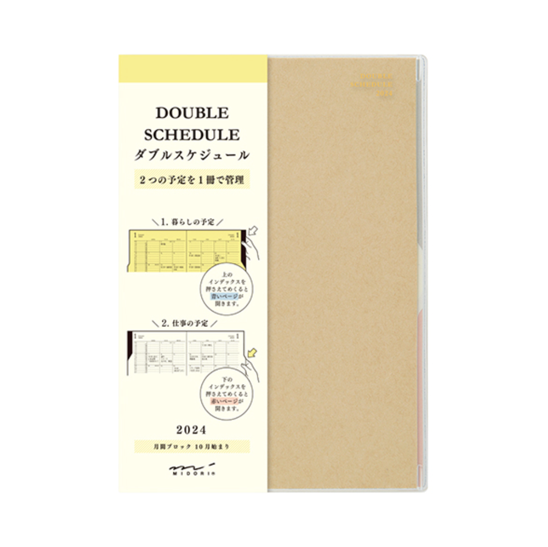 Midori 2024 Double Schedule B6 (Beige)