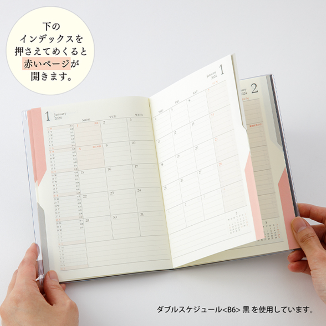 Midori 2024 Double Schedule B6 (Beige)