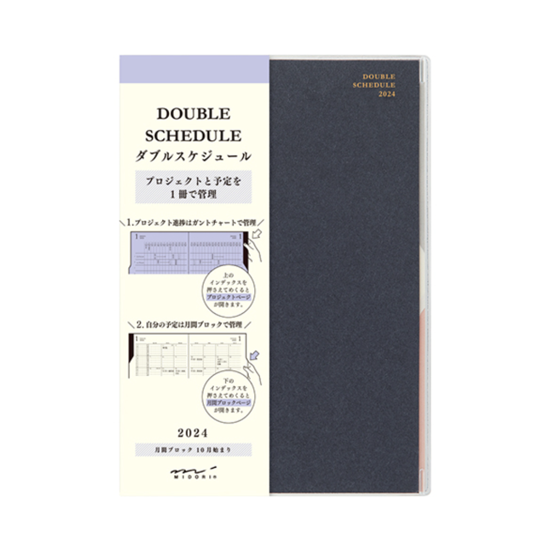 Midori 2024 Double Schedule B6: Progress (2 Colours)