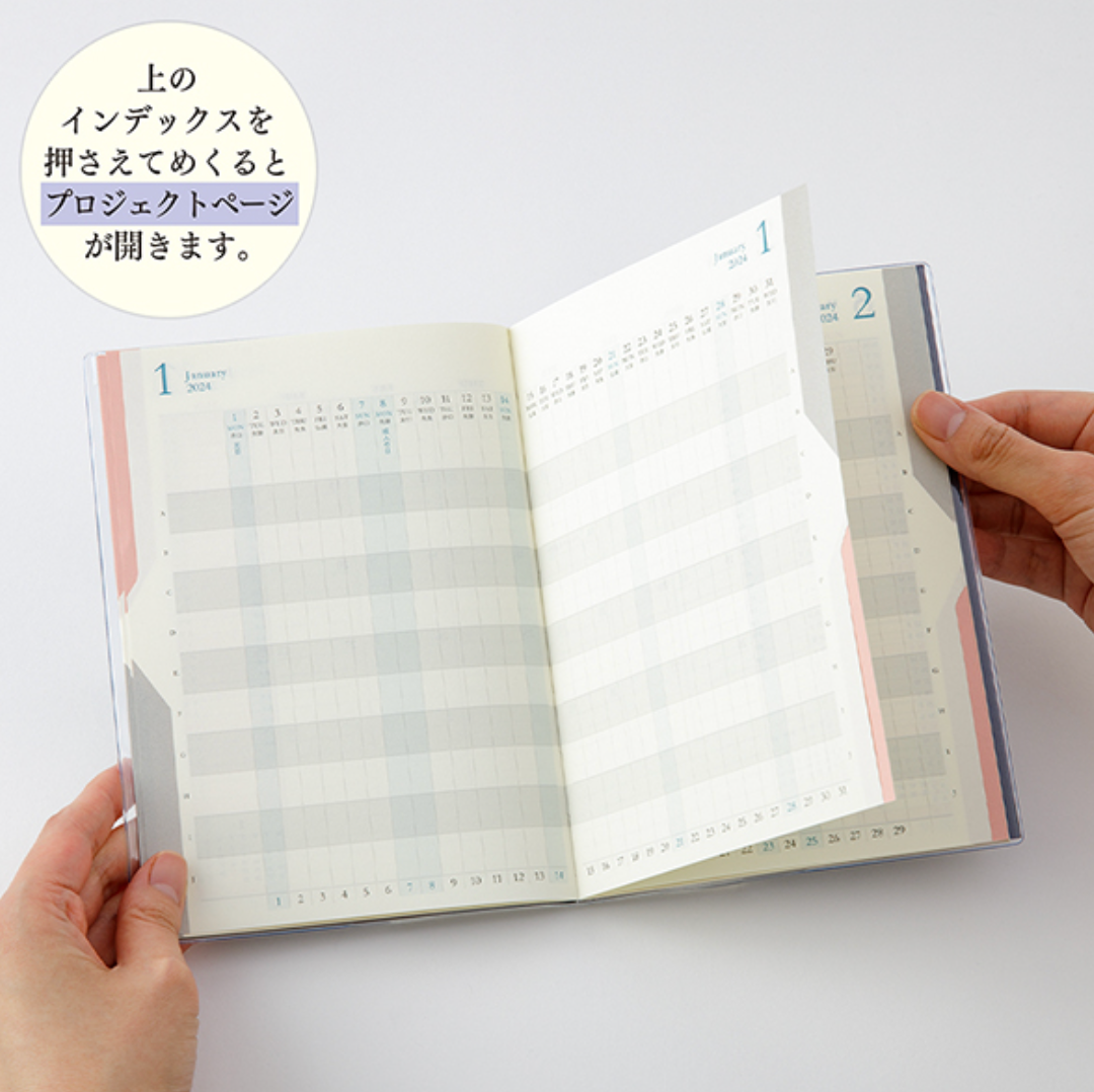 Midori 2024 Double Schedule B6: Progress (2 Colours)