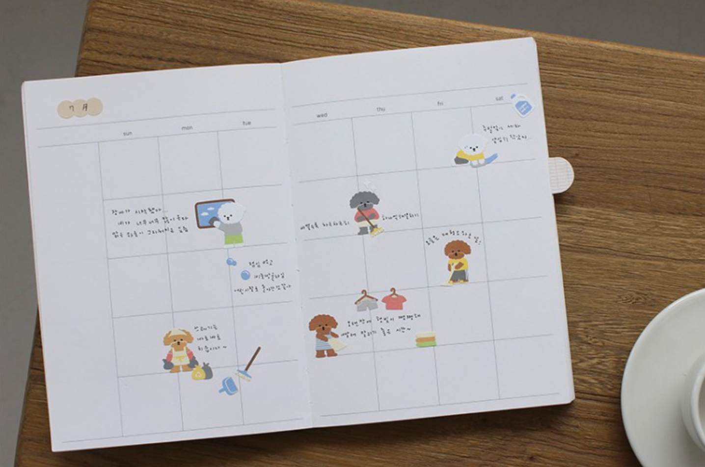 Suatelier Cleaning Day Stickers