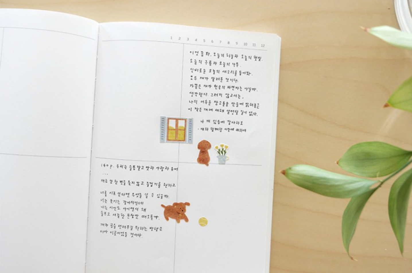 Suatelier Puppy Stickers