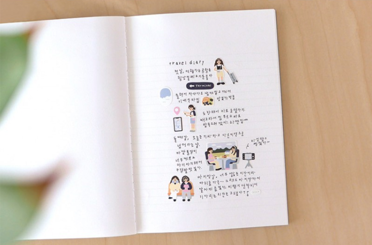 Suatelier vlog_trip Stickers