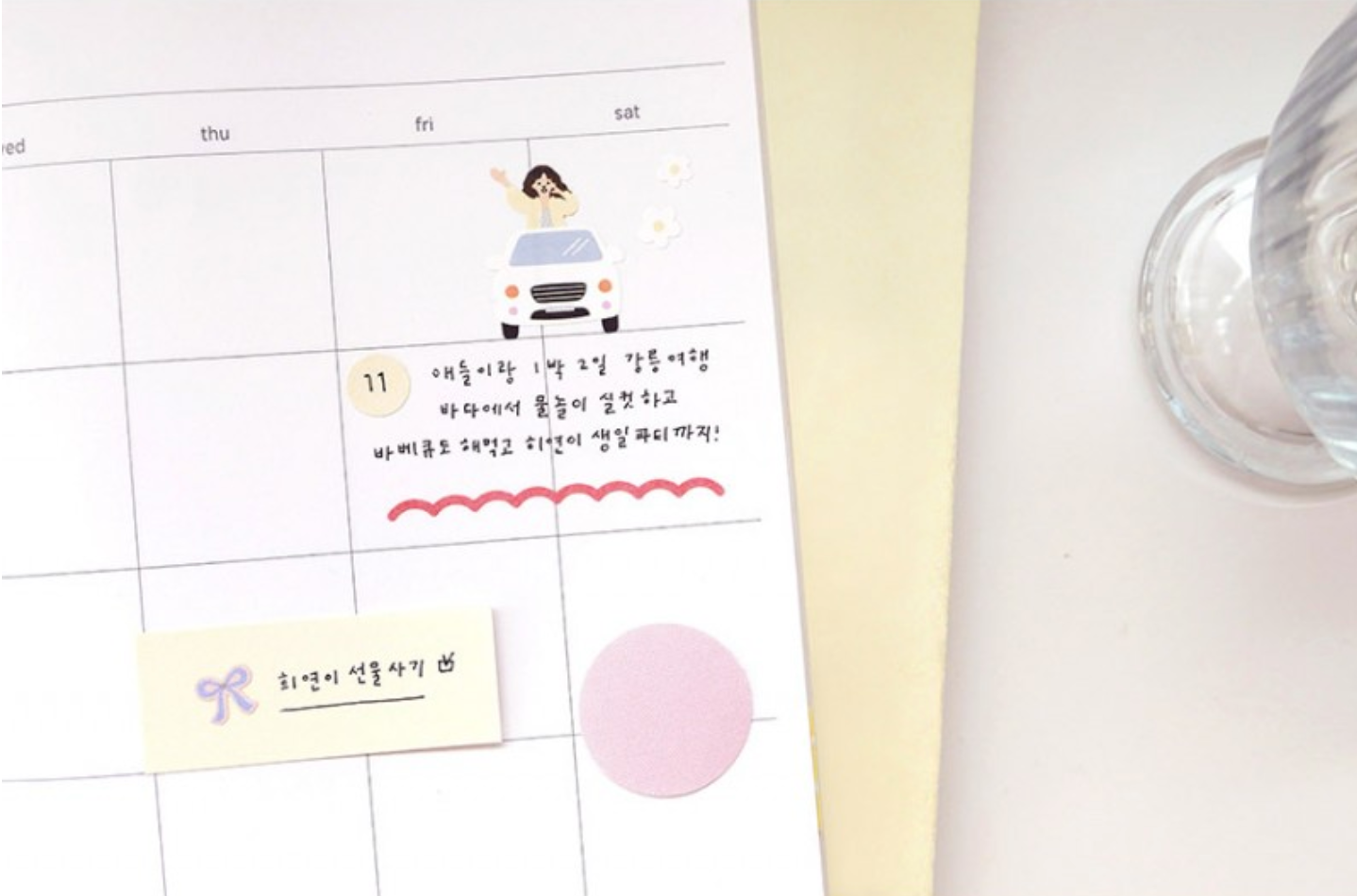 Suatelier vlog_trip Stickers