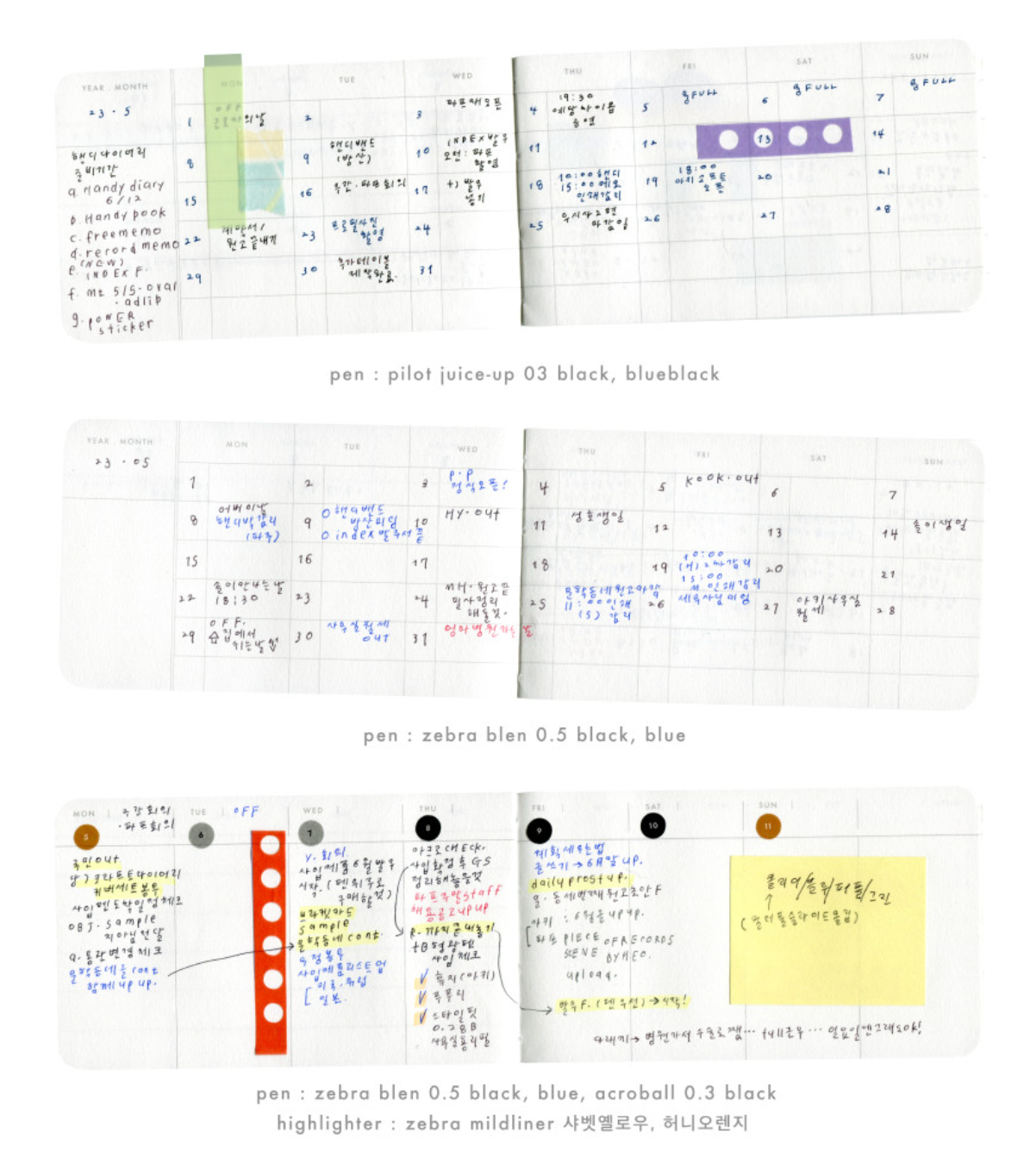 Analogue Keeper Handy Diary (2 types, 6 colours)