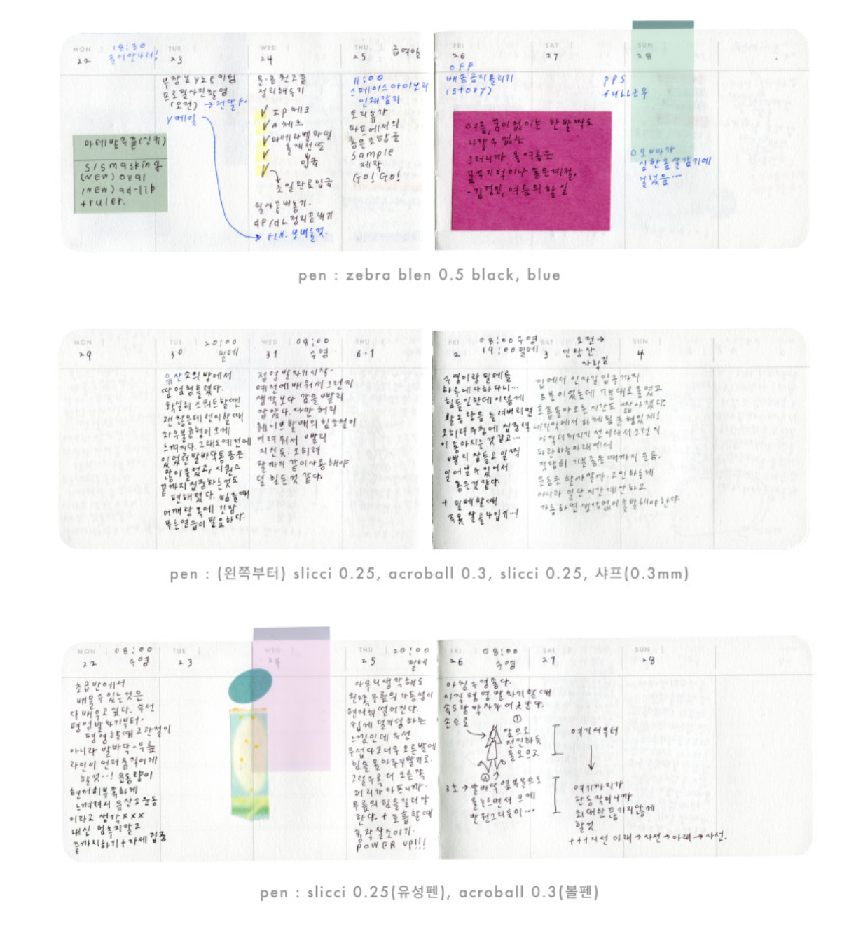 Analogue Keeper Handy Diary (2 types, 6 colours)