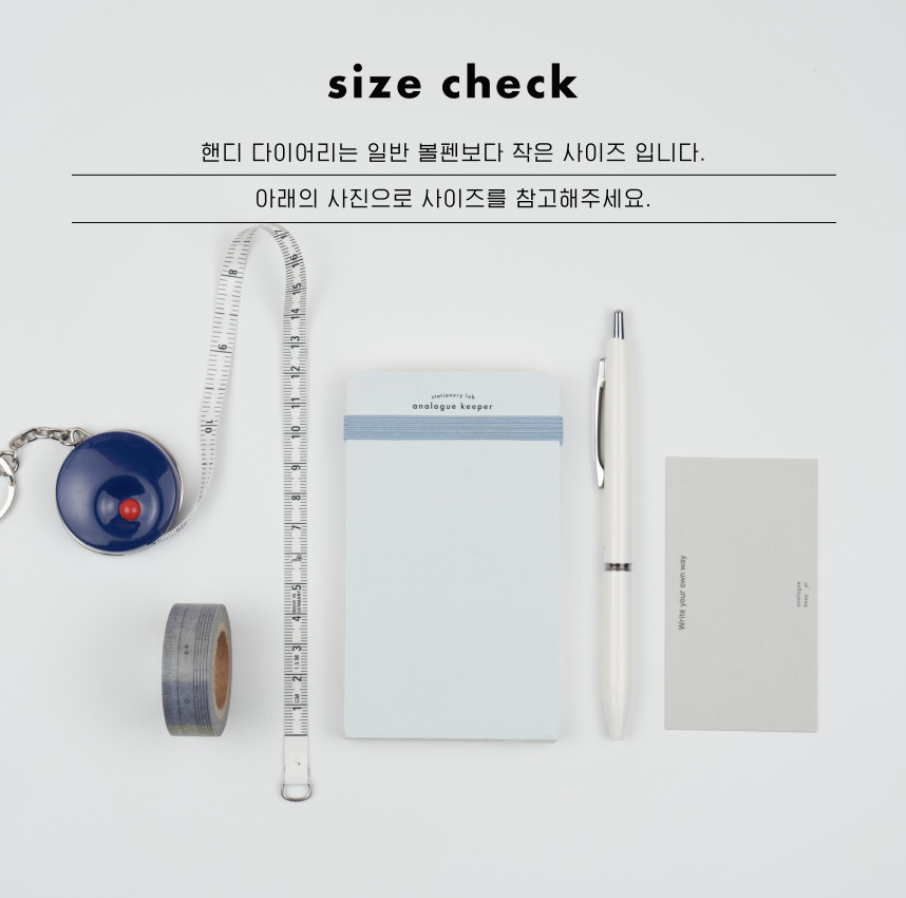 Analogue Keeper Handy Diary (2 types, 6 colours)