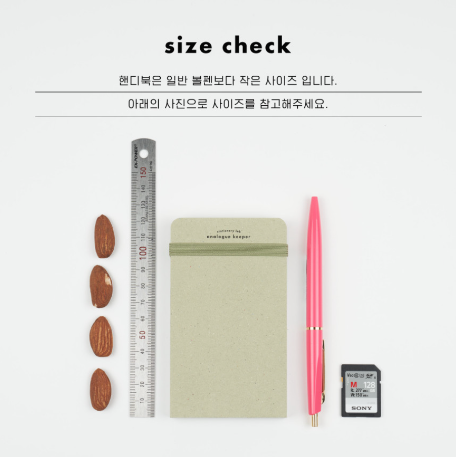 Analogue Keeper Handy Book (2 colours)