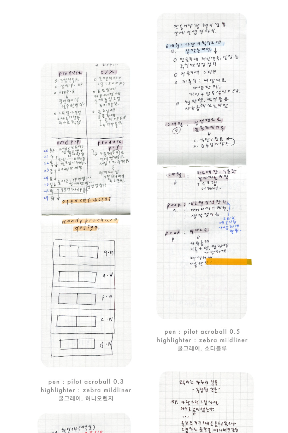 Analogue Keeper Handy Book (2 colours)