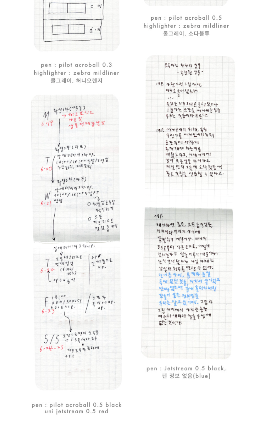 Analogue Keeper Handy Book (2 colours)