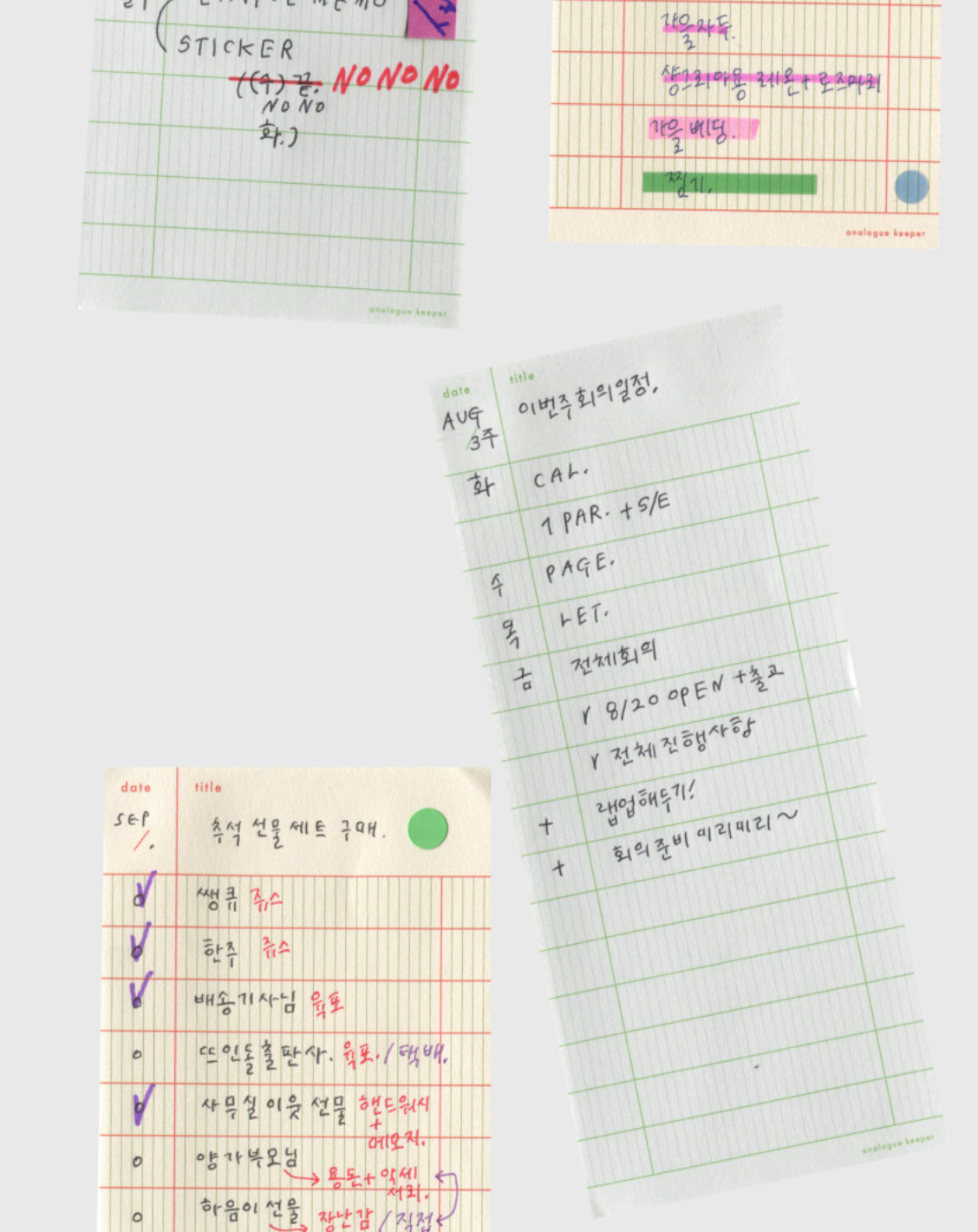 Analogue Keeper Checklist Memo Pad (2 colours)