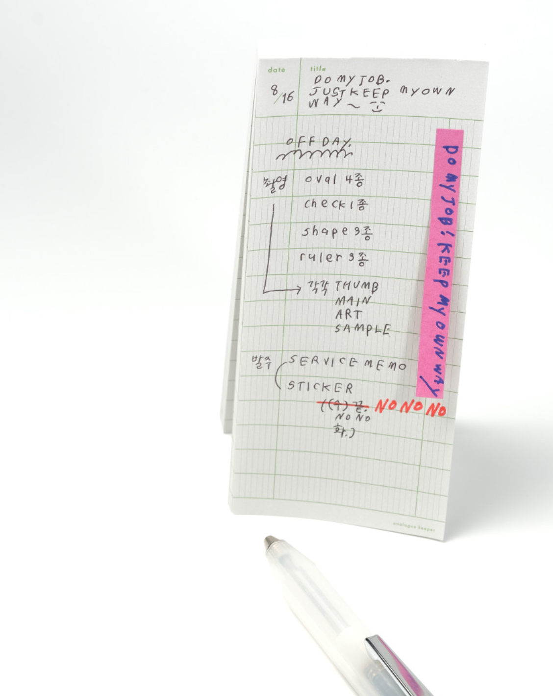 Analogue Keeper Checklist Memo Pad (2 colours)