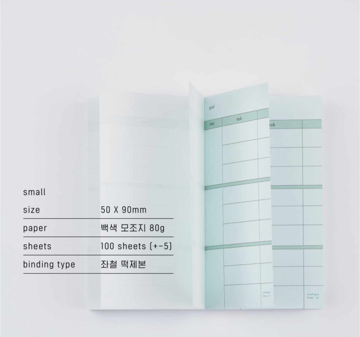 Analogue Keeper Step Memo Pad (small)