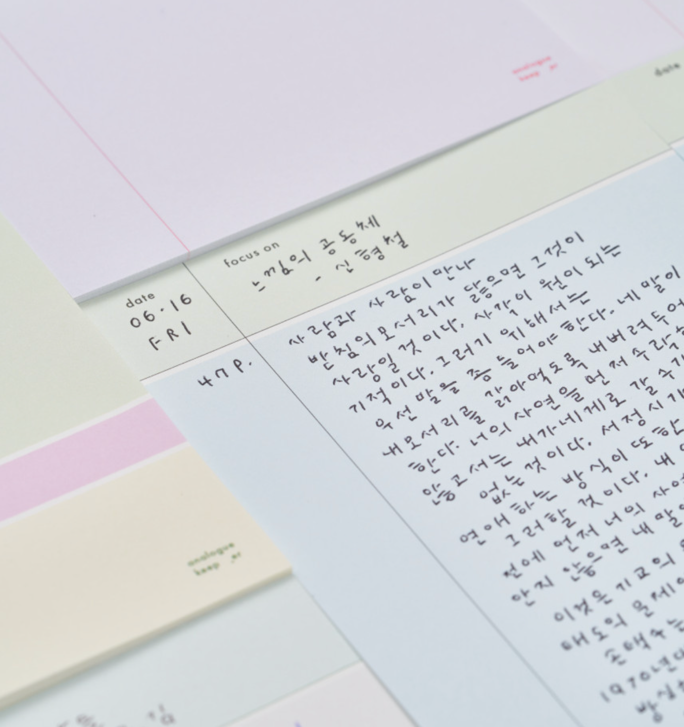 Analogue Keeper Free Memo Pad (2 sizes)