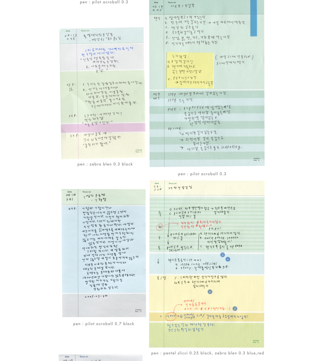 Analogue Keeper Free Memo Pad (2 sizes)
