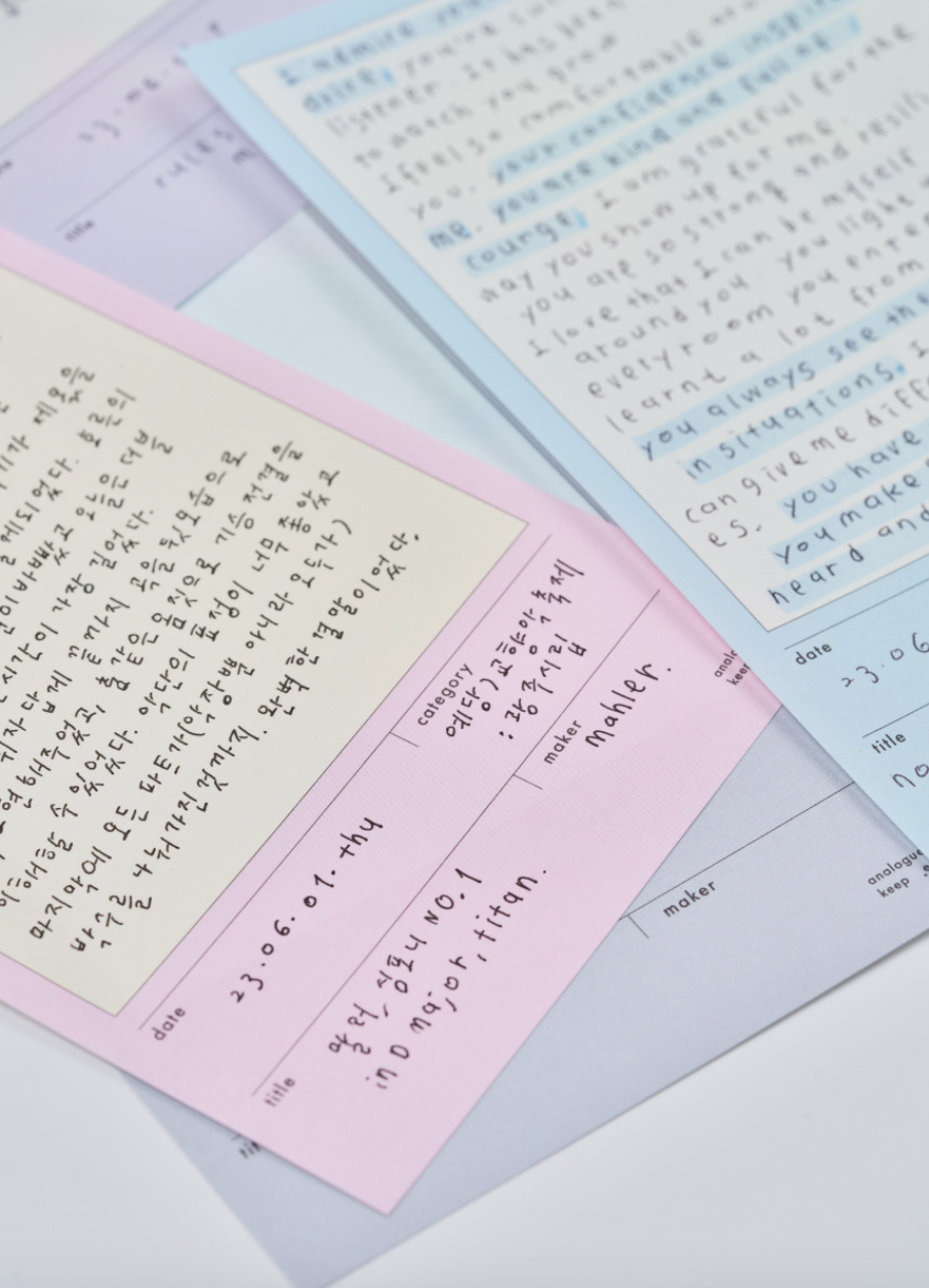 Analogue Keeper Record Memo Pad