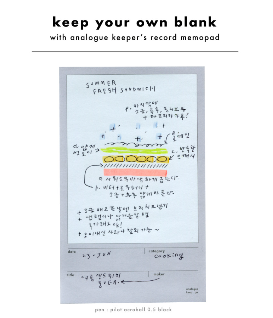 Analogue Keeper Record Memo Pad