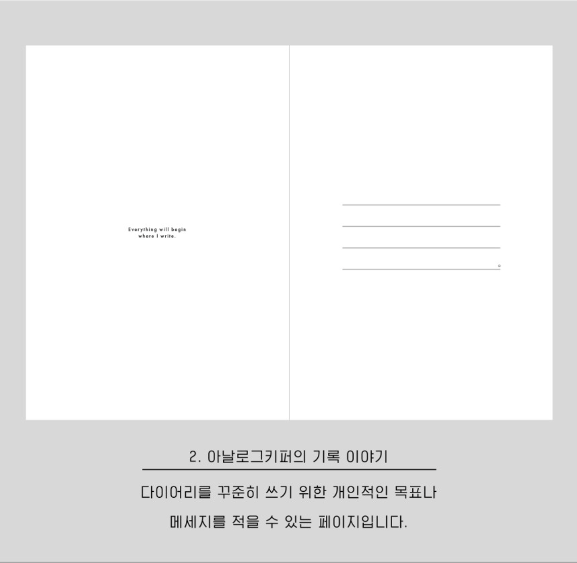 Analogue Keeper Space Diary: 6 Months (B6)