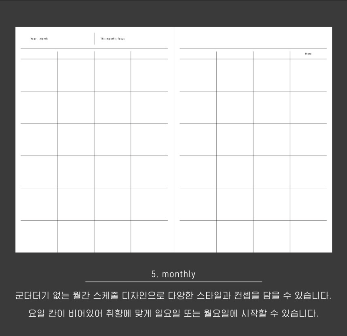 Analogue Keeper Space Diary: 6 Months (B6)