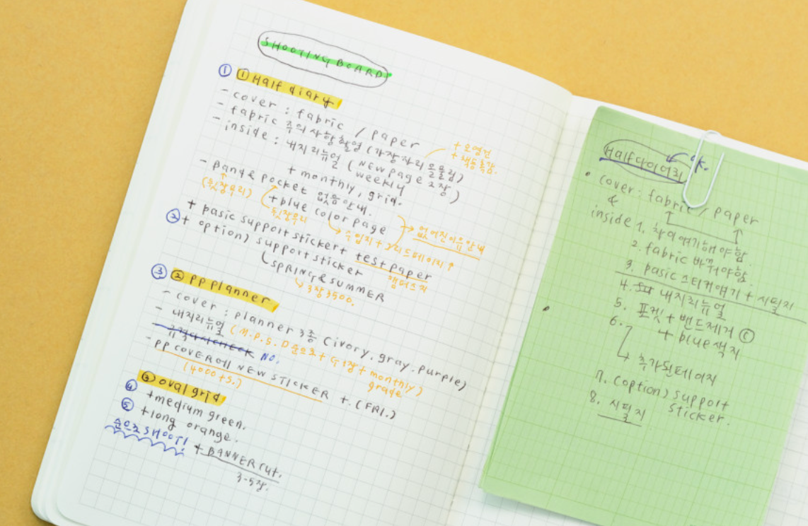 Analogue Keeper Space Diary: 6 Months (B6)