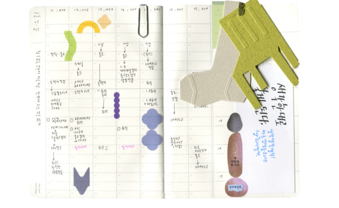 Analogue Keeper Space Diary: 6 Months (B6)