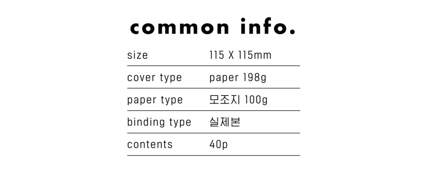 Analogue Keeper PP Note Book (4 types, 8 colours)