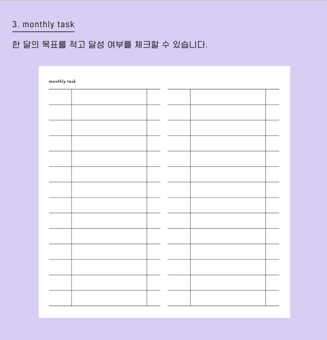 Analogue Keeper PP Note Book (4 types, 8 colours)