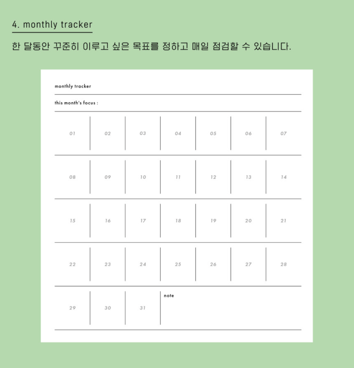 Analogue Keeper PP Note Book (4 types, 8 colours)