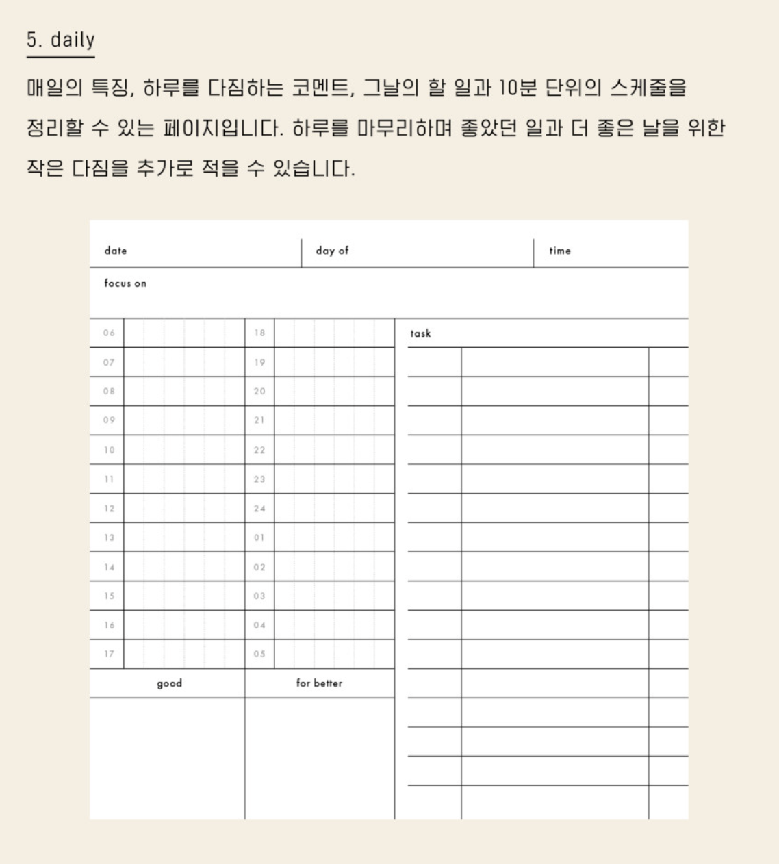 Analogue Keeper PP Note Book (4 types, 8 colours)