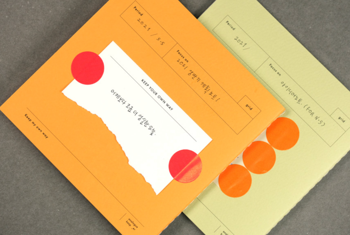 Analogue Keeper PP Note Book (4 types, 8 colours)
