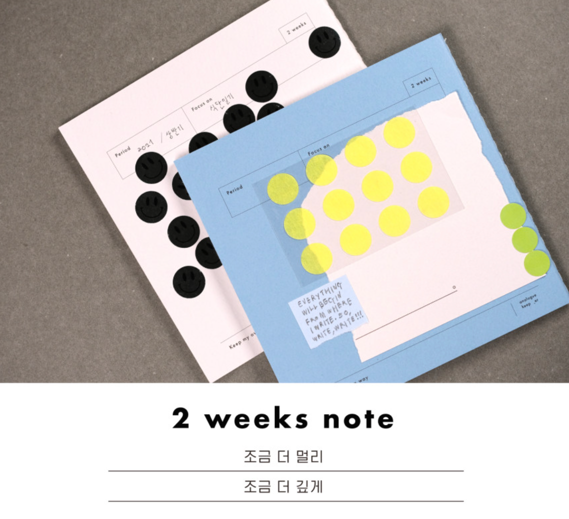 Analogue Keeper PP Note Book (4 types, 8 colours)