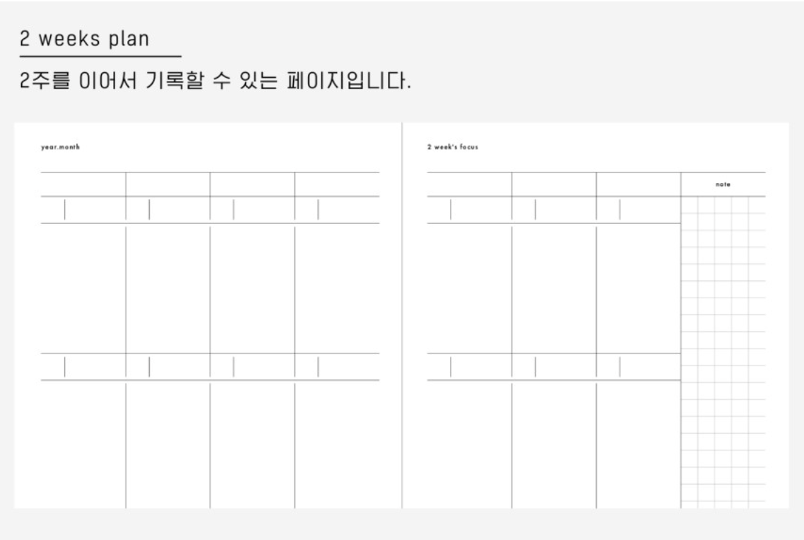 Analogue Keeper PP Note Book (4 types, 8 colours)