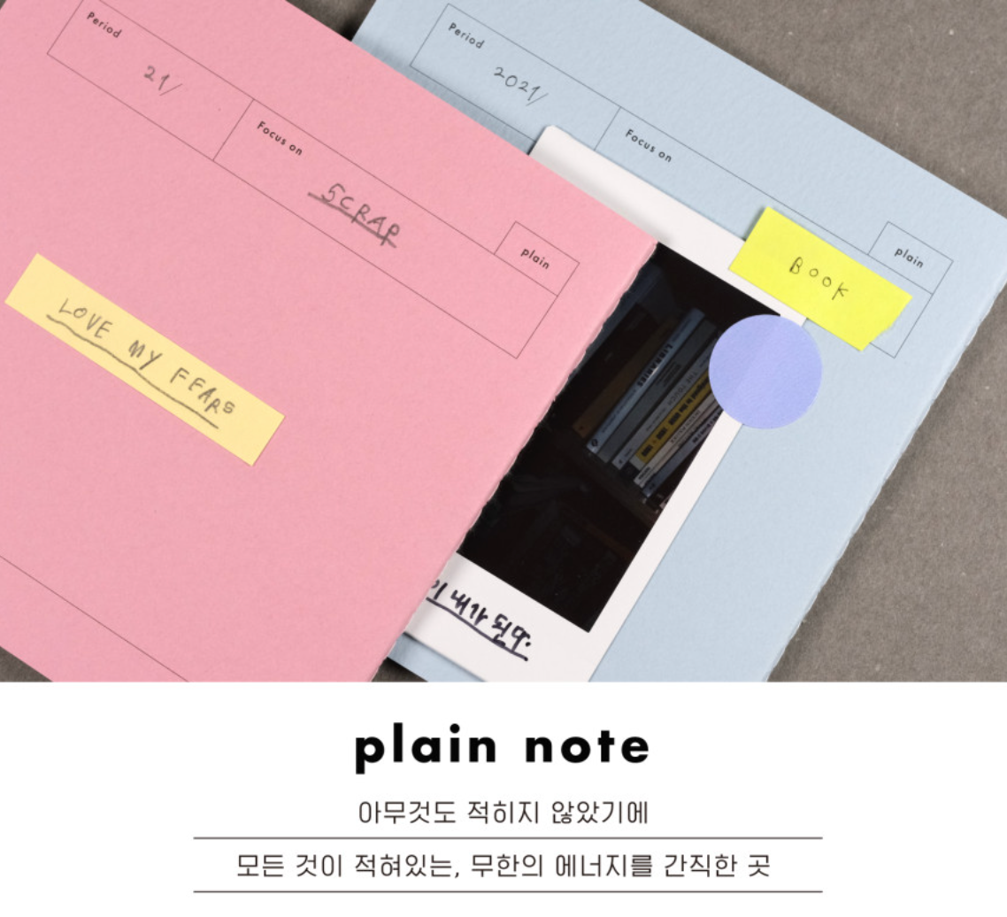 Analogue Keeper PP Note Book (4 types, 8 colours)