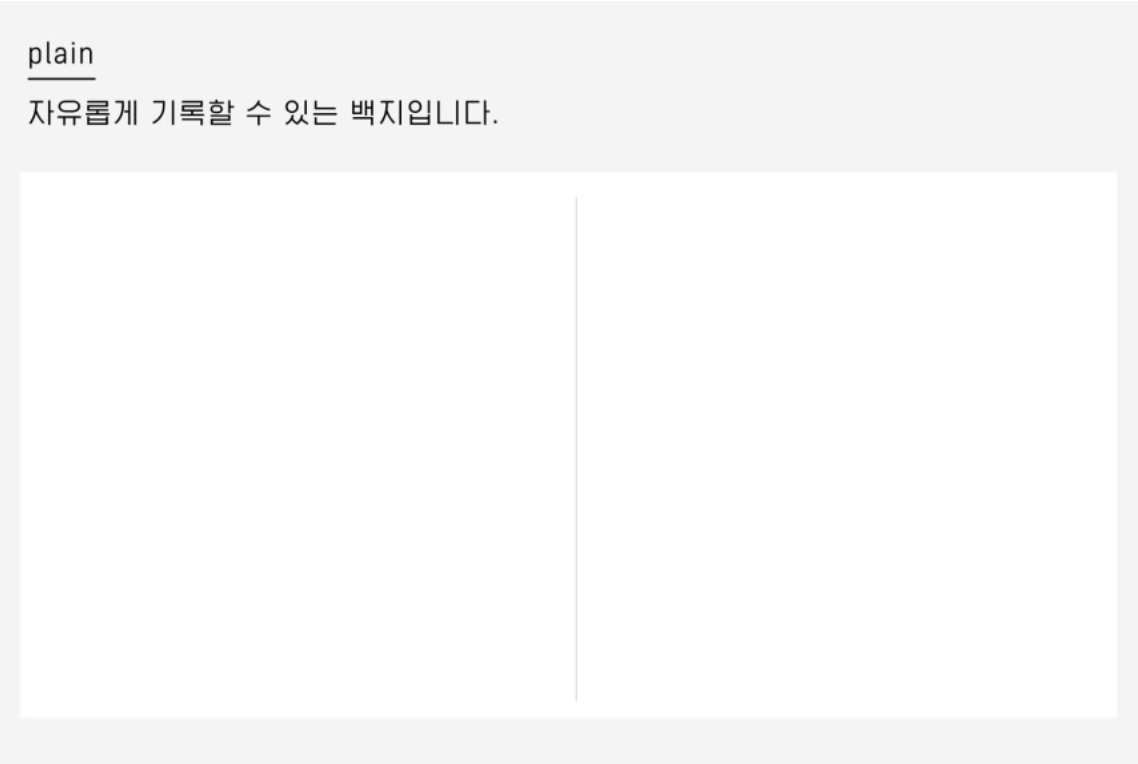 Analogue Keeper PP Note Book (4 types, 8 colours)