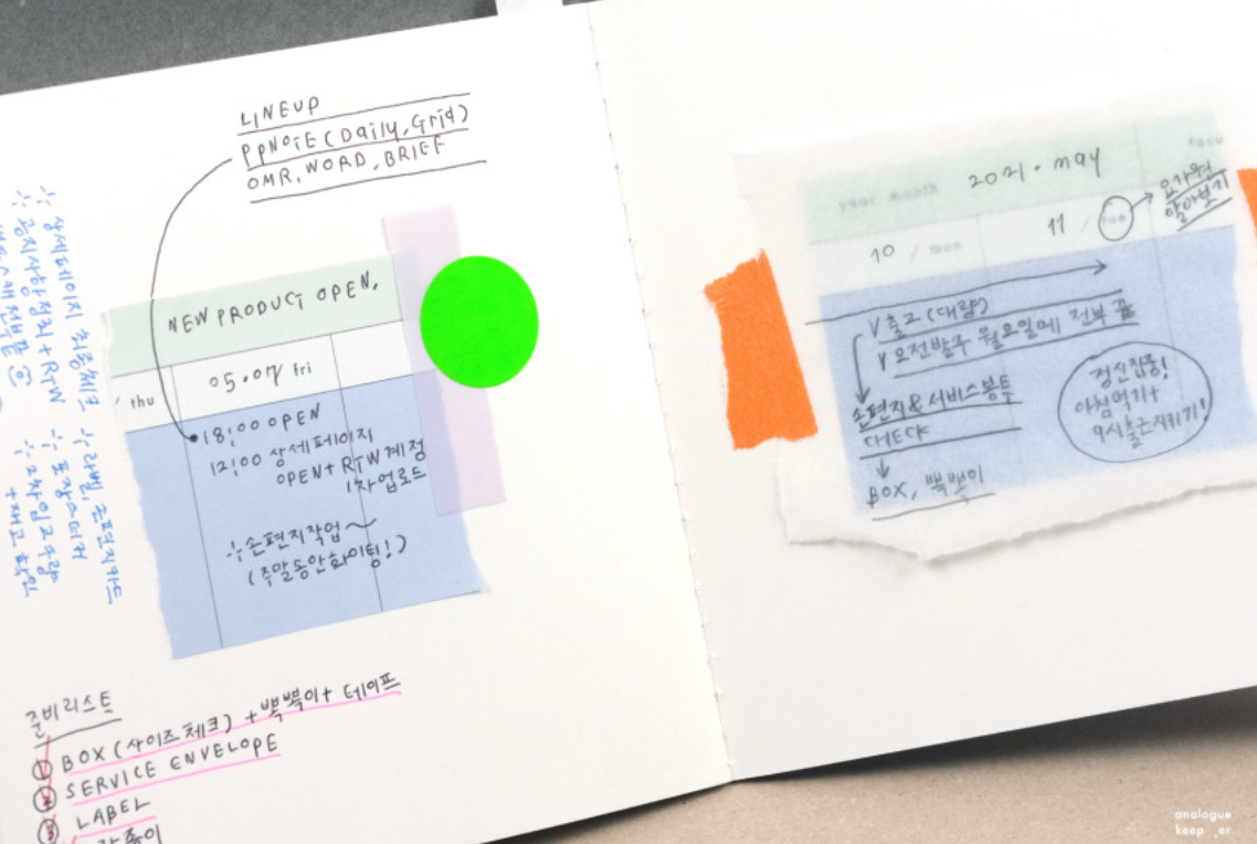 Analogue Keeper PP Note Book (4 types, 8 colours)