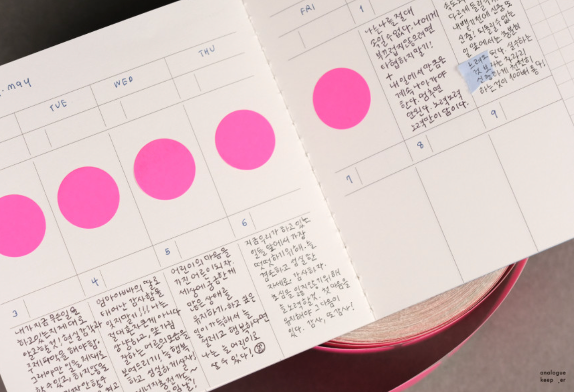 Analogue Keeper PP Note Book (4 types, 8 colours)