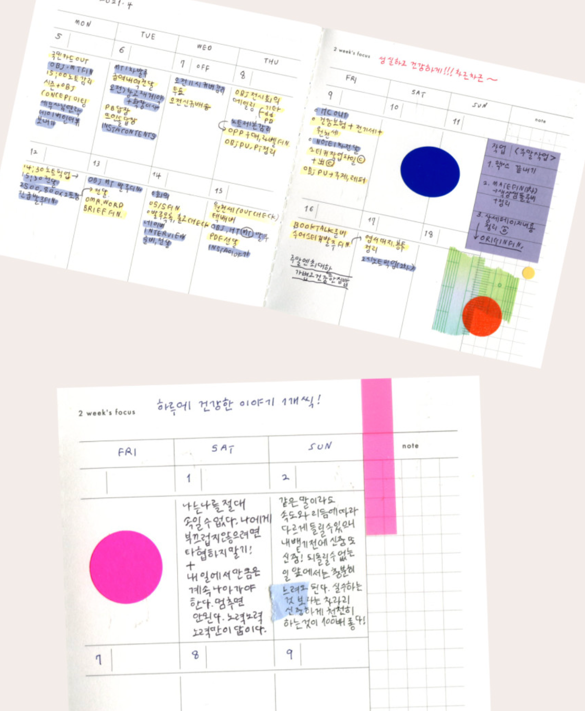 Analogue Keeper PP Note Book (4 types, 8 colours)