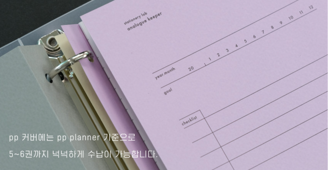 Analogue Keeper PP Note Book (4 types, 8 colours)