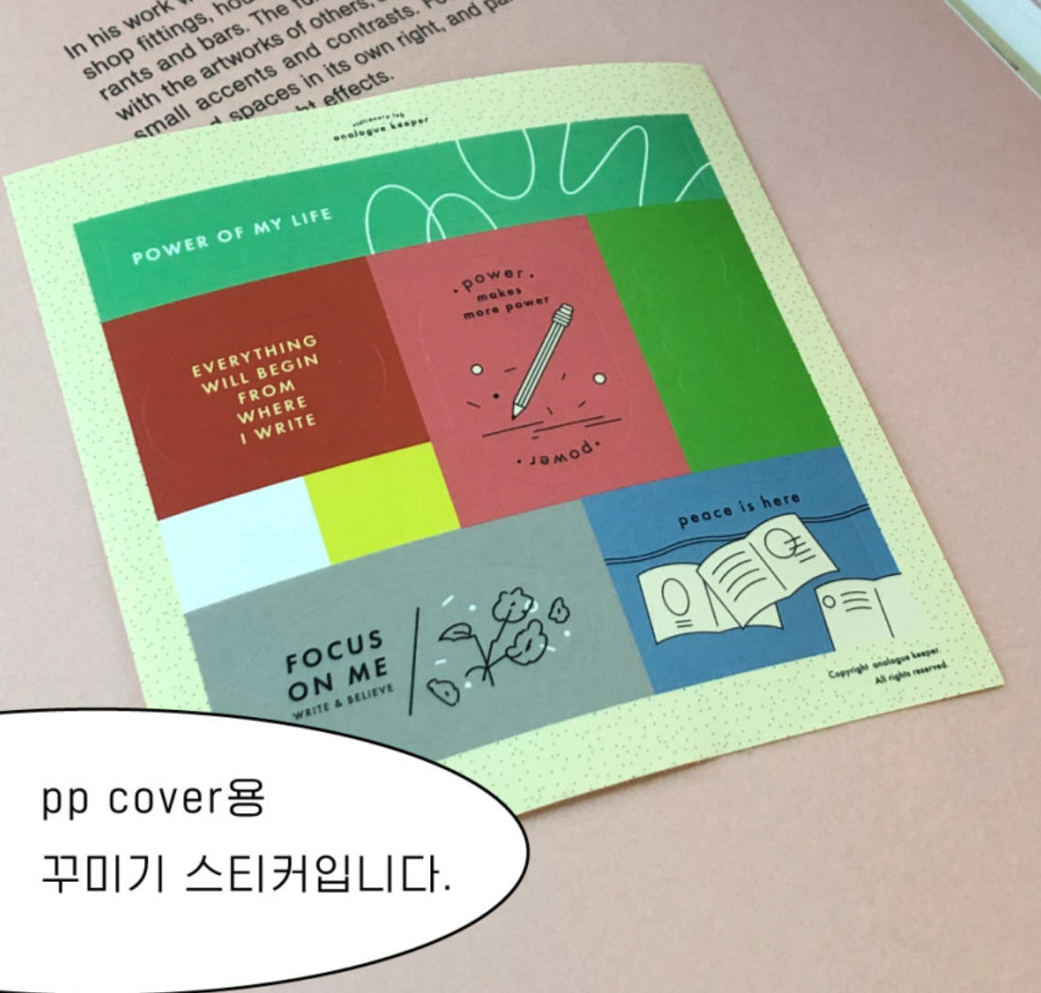 Analogue Keeper PP Note Book (4 types, 8 colours)