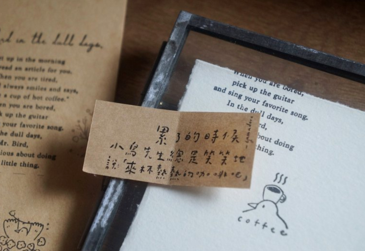 Yamadoro Mr Bird in the Plain Days Rubber Stamp (set of 5)