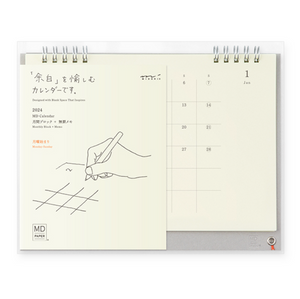 MD 2024 Desk Calendar Monthly