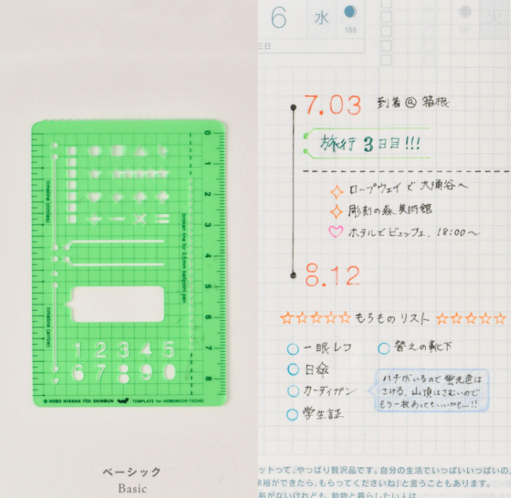Hobonichi Stencil (4 types)