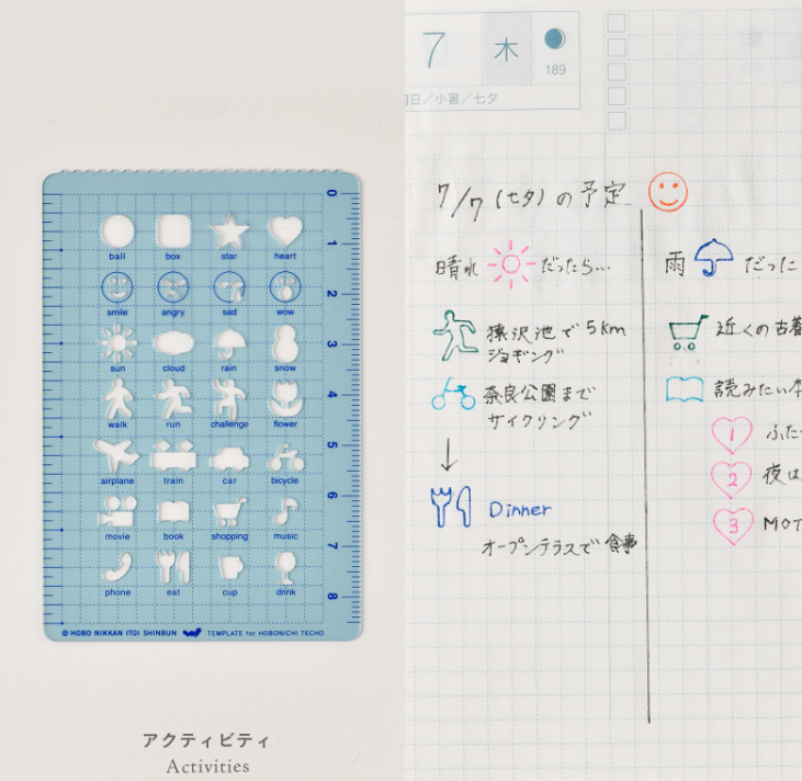 Hobonichi Stencil (4 types)