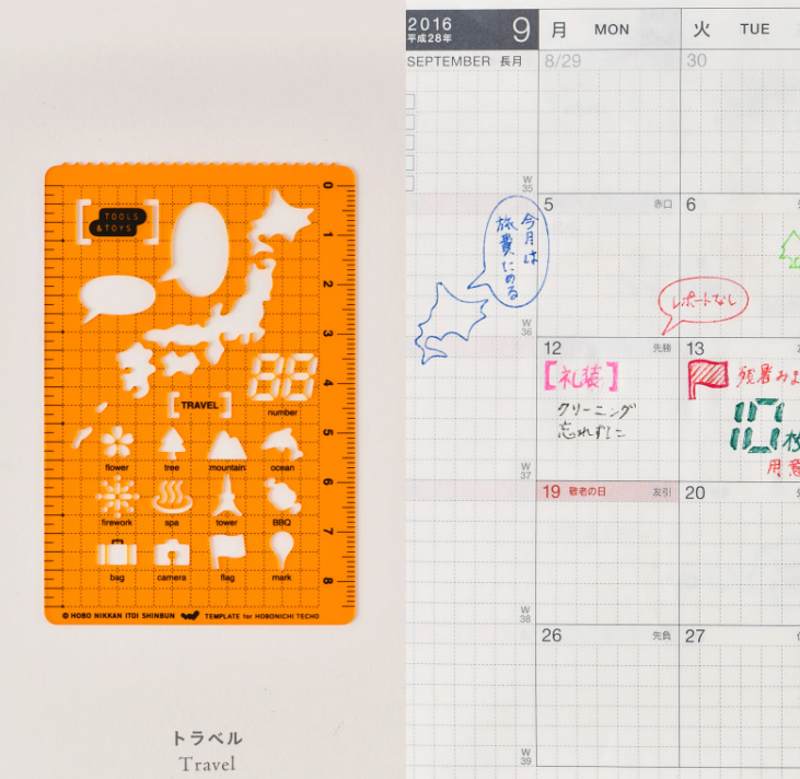 Hobonichi Stencil (4 types)