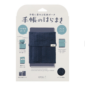 Midori Notebook Haramaki A6: Navy Blue