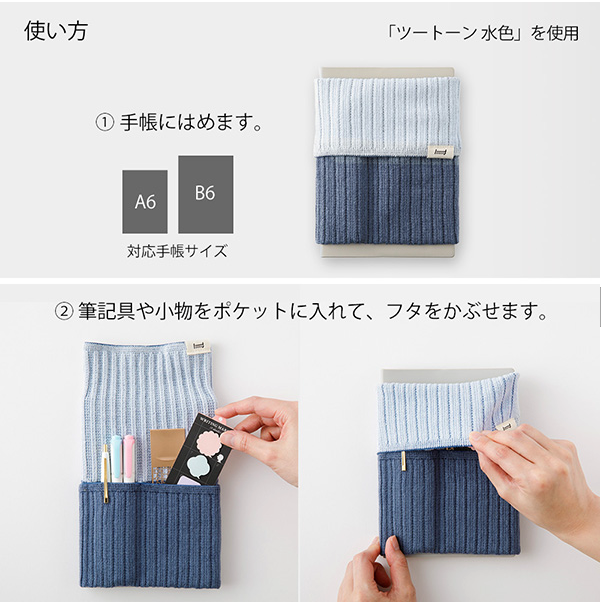 Midori Notebook Haramaki A6: Navy Blue